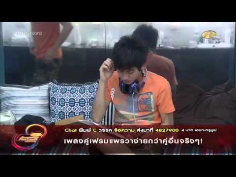 AF8 เต๋าคชา ชาไปไหนมา