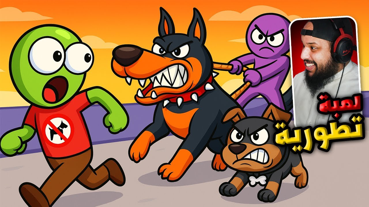 لعبة تطورية ( لازم تجمع فلوس عشان تطور حيواناتك )