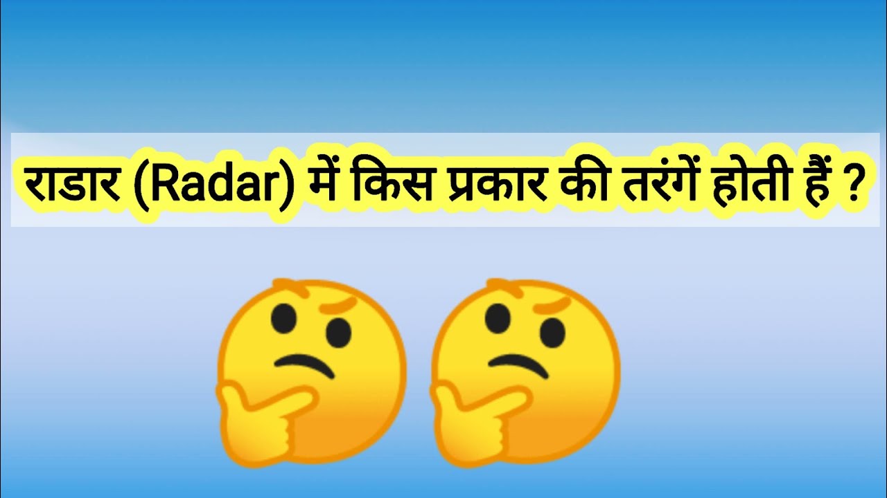 Gk study information 😦 