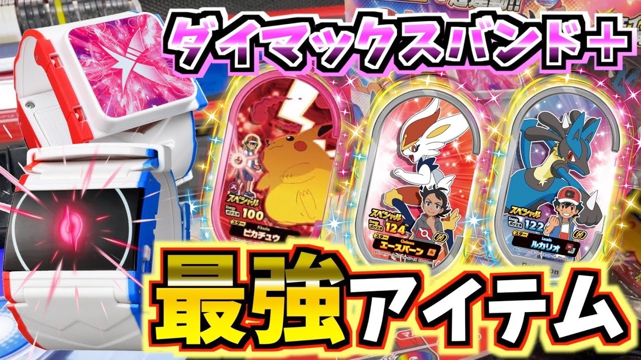 新グッズの