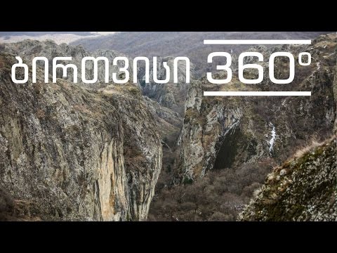 National Park 360 ° - Birtvisi Canyon