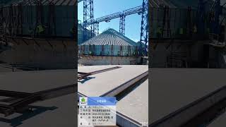 Installation Of Algerian Silo Project