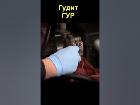 Гудит ГУР - YouTube