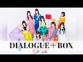 DIALOGUE＋BOX Vol.25