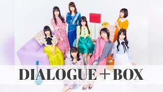 DIALOGUE＋BOX Vol.25