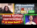 jacksepticeye and TinaKitten FUNNY talk in Korean(with translation) | "5 was so hot! " | RUST Clip