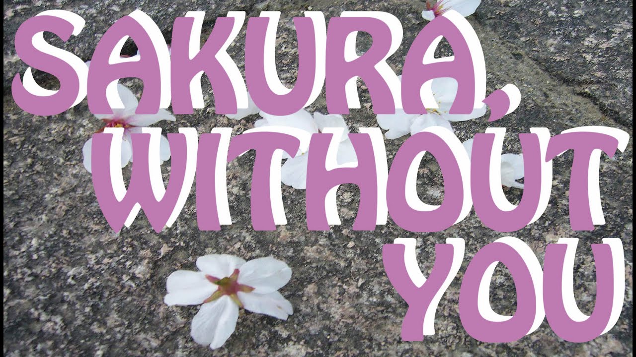Watch 世界曲(2)【SAKURA,WITHOUT YOU】美広まりな on YouTube Watch 世界曲(2)【SAKURA,WITHOUT YOU】美広まりな on YouTube