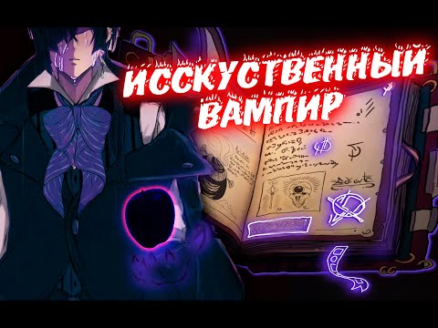 МЕМУАРЫ ВАНАТИСА ►МЕМУАРЫ ВАНИТАСА 2 сезон►Vanitas no Carte 2 сезон