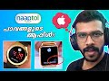 NAAPTOL ROASTING !!