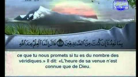 سورة الأحقاف - الشيخ السديس والشريم