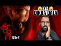 Aroopi Movie REVIEW | Hindi Dubbed | Filmi Max Review