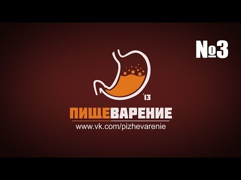 Открытие Burger King Тюмень (Пищеварение 3) Открытие Burger King Тюмень (Пищеварение 3)