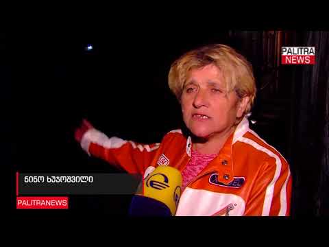 ძლიერი წვიმა გორის რაიონში - უხვი ნალექის შედეგად 12 საცხოვრებელი სახლი დაიტბორა