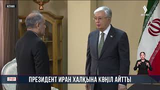 Президент Иран халқына көңіл айтты