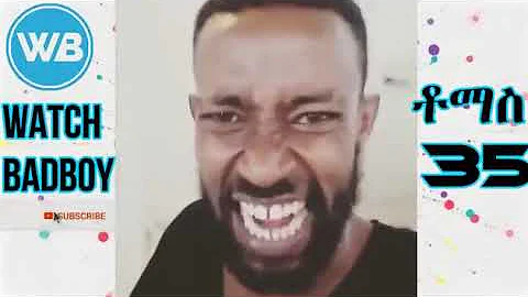 Ethiopian   Comedian Tomas 2020 vine