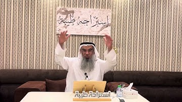 جولة في سورة الحج الشيخ محمد الكوس