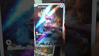 Card Noibat (Pokémon) #coleção #pokemon #cartinhas #gatotumbatv #noibat #cards #collection #diversão