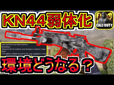 Codモバイル 驚異のキル速 新武器qq9登場 最強武器なのか比較検証 距離減衰まとめ Youtube