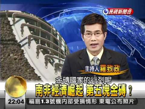 2011-04-17-台灣看天下-1.avi