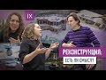 Реконструкция загородного дома. Балансирующие камни | VDT