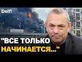 Решение о ликвидации Путина прекратит войну | Яковенко