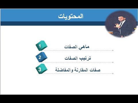 Adjective Order Youtube