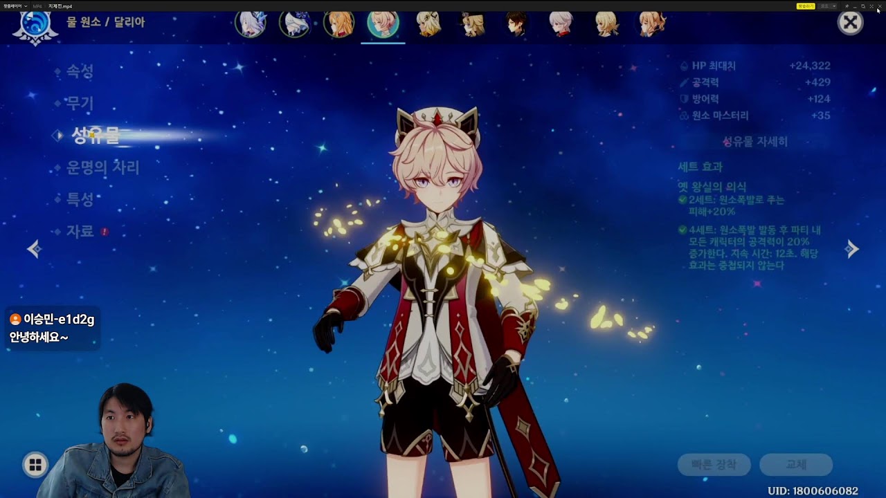 원신 | 지제전 극한 쌀먹 도전 | 20260304