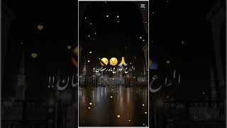 Download Lagu Ramadan 2025 is going to end 🥺💔#allah#islamic#sad#ramadan MP3