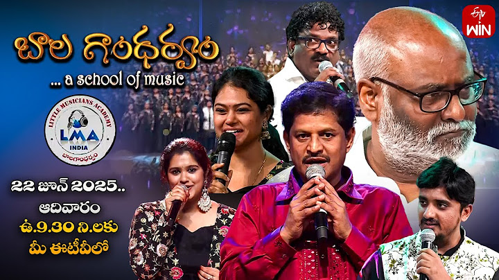 LMA @26 | Bala Ghandharvam Special Event Latest Promo | 22nd June 2025 | Sunday @ 9:30 AM | ETV