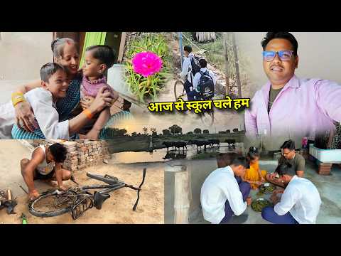 आज जाकर सोनी को सुकून मिला आज बच्चों के स्कूल चालू हो गए |
