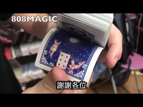 [8O8 MAGIC] 魔術道具 天使找牌 表演