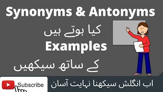 Difference between synonyms and antonyms