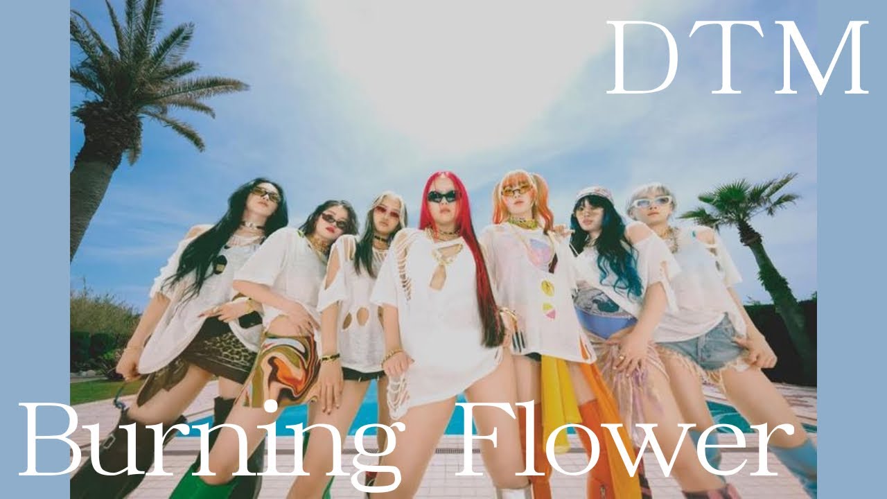 DTM】Burning Flower🌻❤️‍🔥 / HANA カラオケ音源 offvocal - YouTube