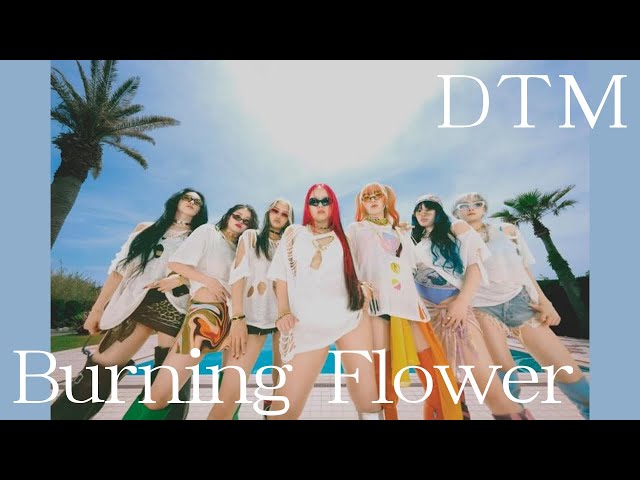 DTM】Burning Flower🌻❤️‍🔥 / HANA カラオケ音源 offvocal - YouTube