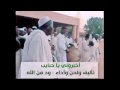 مقطع فيديو نادر من حياة الشيخ البرعي رضي الله عنه ورحمه الله رحمه واسعه