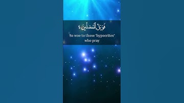 Surah Al-Maun  سورة الماعون | English Transaltion| Tilawat e Quran #tilawatequran #listen #surah