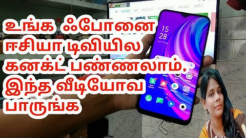 Oppo A9 Screen Mirroring with Android Tv