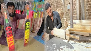 The cricket bat making with amazing technique  || Bat manufacturing business in Pakistan