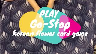 맞고 Go-Stop | Korean Card Game screenshot 3