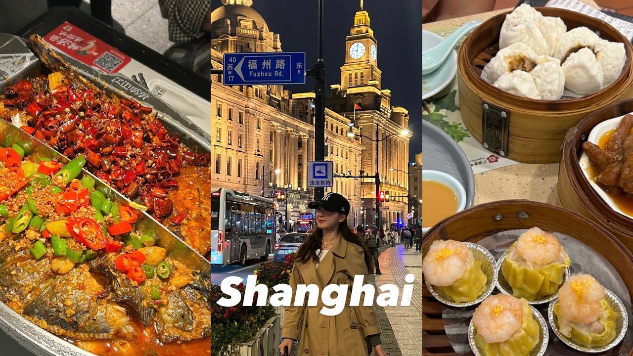 저녁 두끼씩 먹으면 상해 2박 3일도 짧지 않음. 맛집 총 정리 ⛳️