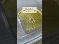 色が変わるスマホケースどう思う？コメントで教えてね！ #ハンドメイドレジンアクセサリー #レジン #レジン作家 #ハンドメイド #ハンドメイド作家