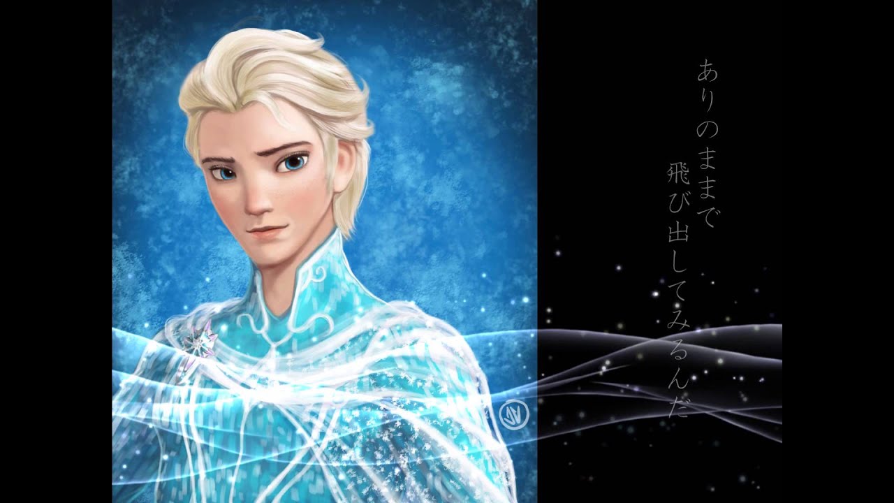 アナと雪の女王 Let It Go 歌ってみました 井ノ上雄大 Youtube