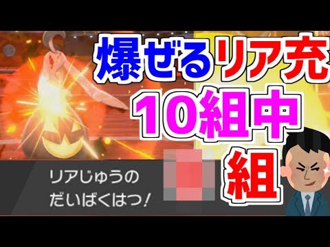 ソードシールド リピートボールの入手方法と効果まとめ ポケモン剣盾 攻略大百科