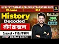 Mauryan Empire | History Decoded | Utkarsh 360 Series | Varun Sir