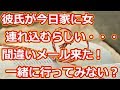 夜突撃する予定!オカンとw!!