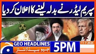 MOJTABA KHAMENEI SPEAKS - STRONG WARNING | 5PM Headlines Geo News (11th July 2026) screenshot 2