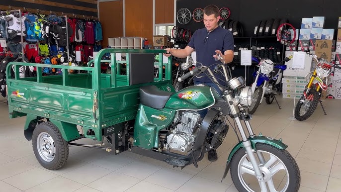 Трицикл promax (lifan) fermer 300 pro 300 куб,22лс. С. Promax lifan fermer 300 pro. Promax lifan fermer 300 pro. Promax lifan fermer 300 pro.