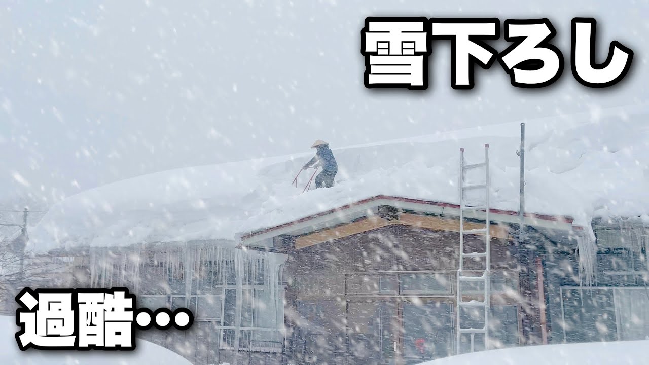 Жизнь в районах Японии, где выпадает много снега.