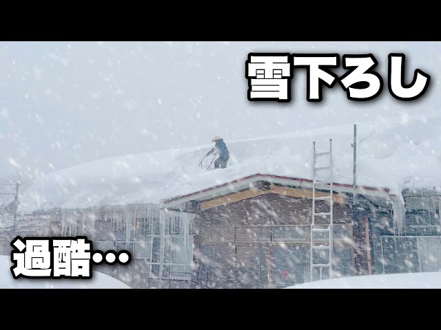 Life in Japan's heavy snow areas - YouTube