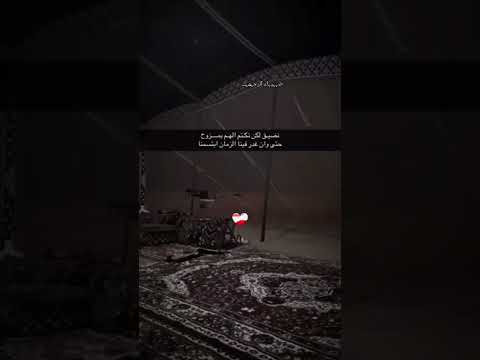 ما اصعب هذا الشعور